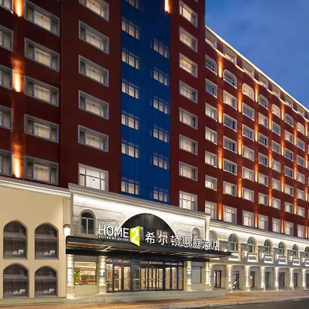 Home2 Suite By Hilton Harbin Central Street Екстер'єр фото