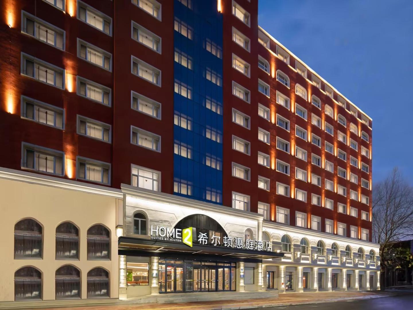 Home2 Suite By Hilton Harbin Central Street Екстер'єр фото